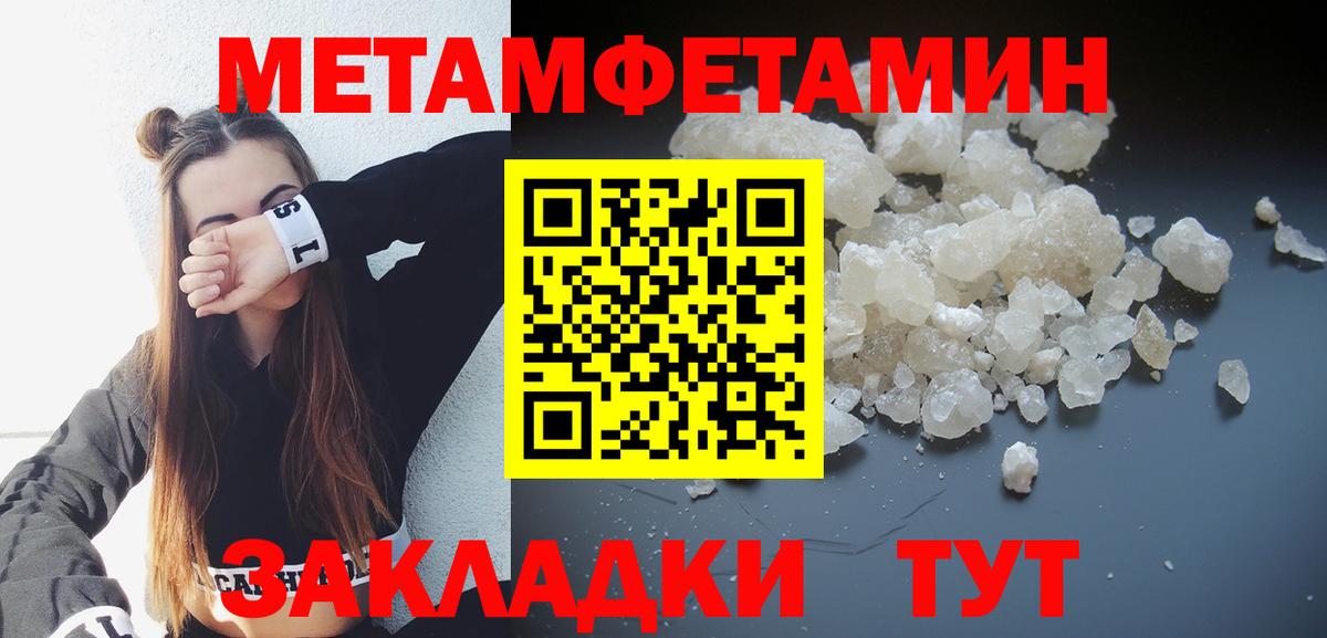 Amphetamine 97%  Amphetamine  АМФ  Ливны  Вход с VPN 