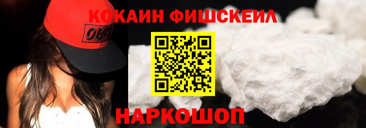 КОКАИН Колумбийский Ливны