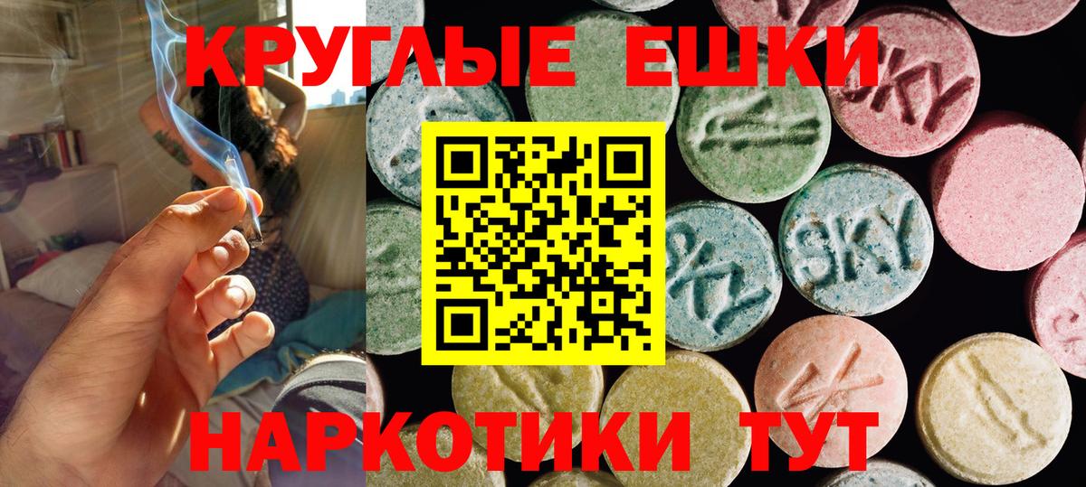 Ecstasy Philipp Plein  ЭКСТАЗИ mix  Ливны  Вход с VPN 