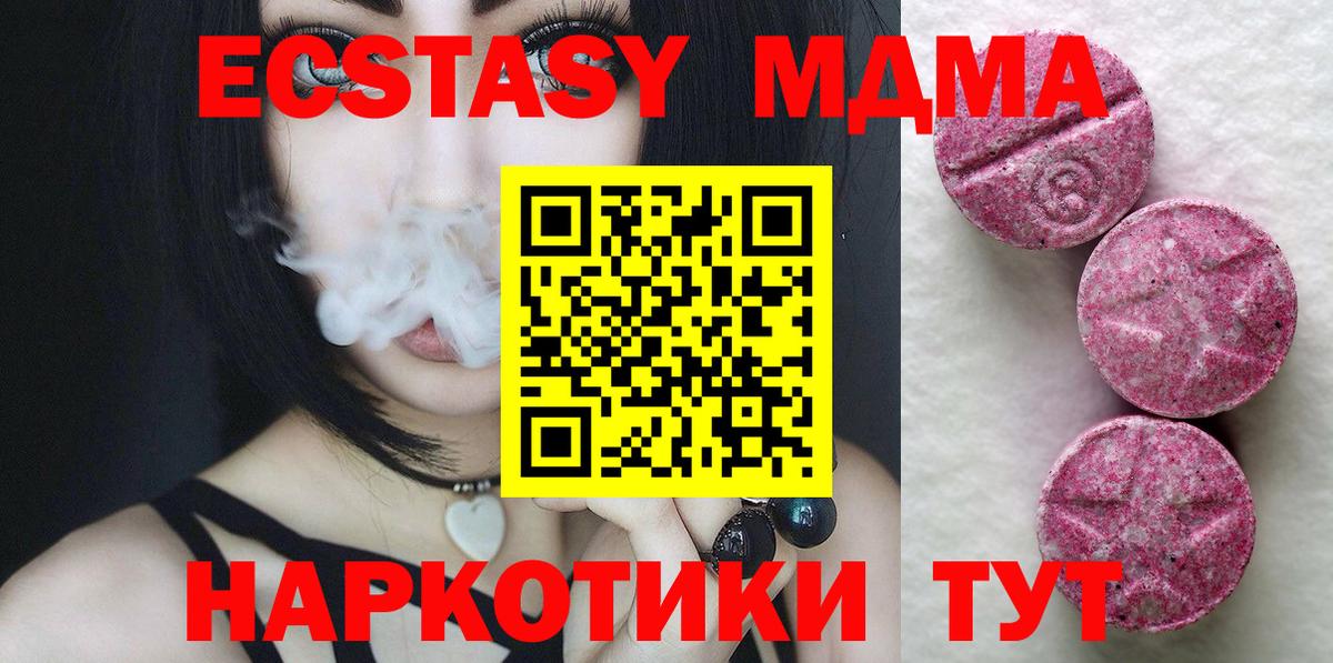 Экстази Cube Ливны