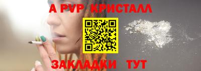 крисы Жуковский