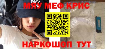 COCAINE Заводоуковск