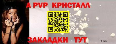 крисы Жуковский