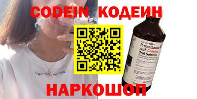 кокс Заволжье