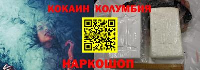 кокс Заволжье
