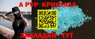 крисы Жуковский
