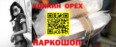 COCAINE Заводоуковск
