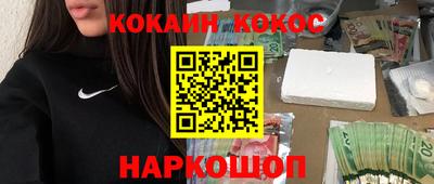 кокс Заволжье