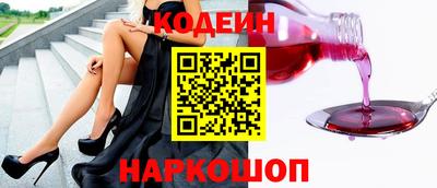 COCAINE Заводоуковск