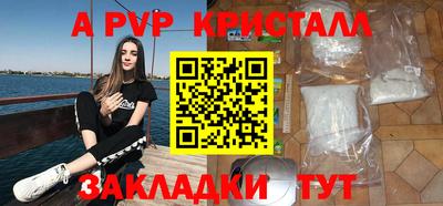 COCAINE Заводоуковск