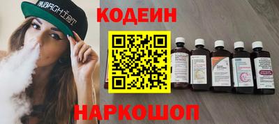 COCAINE Заводоуковск