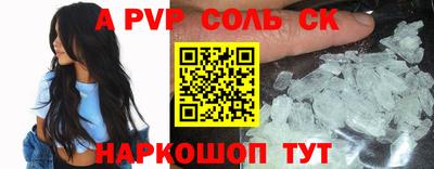 COCAINE Заводоуковск