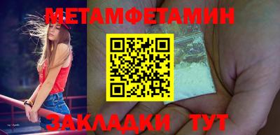 COCAINE Заводоуковск