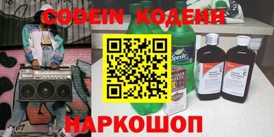 COCAINE Заводоуковск
