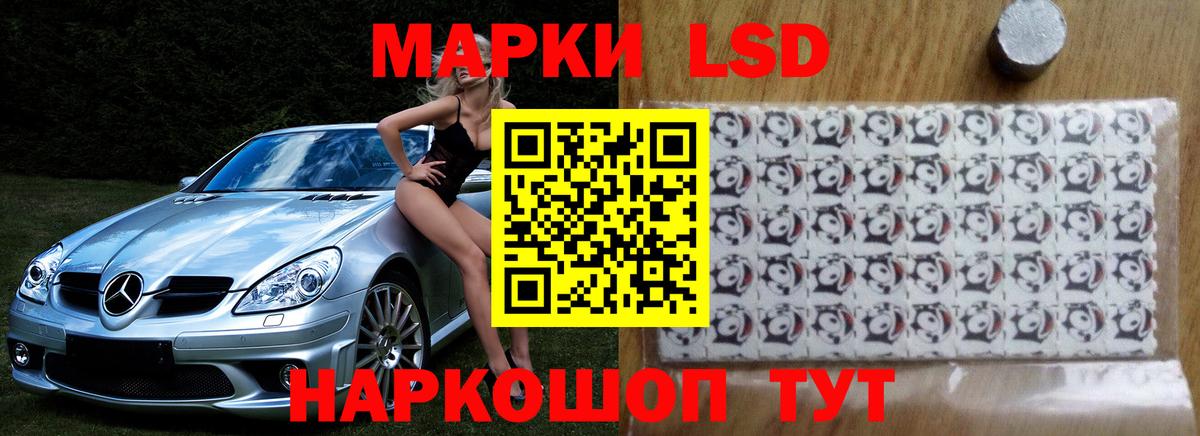 LSD-25 экстази кислота  Лсд 25 экстази кислота  Вход с VPN  Ливны 