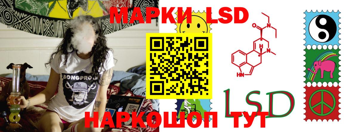 Лсд 25 экстази кислота Ливны