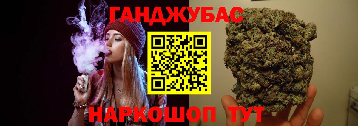 Конопля планчик  Вход с VPN  Ливны  Бошки марихуана Ganja 