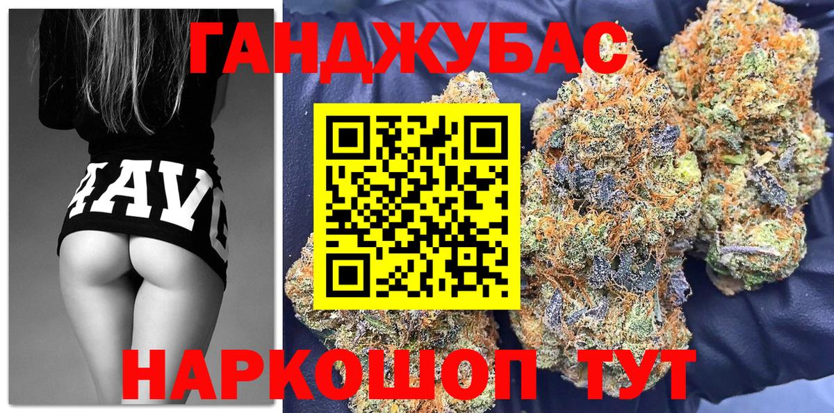 Канабис гибрид Ливны